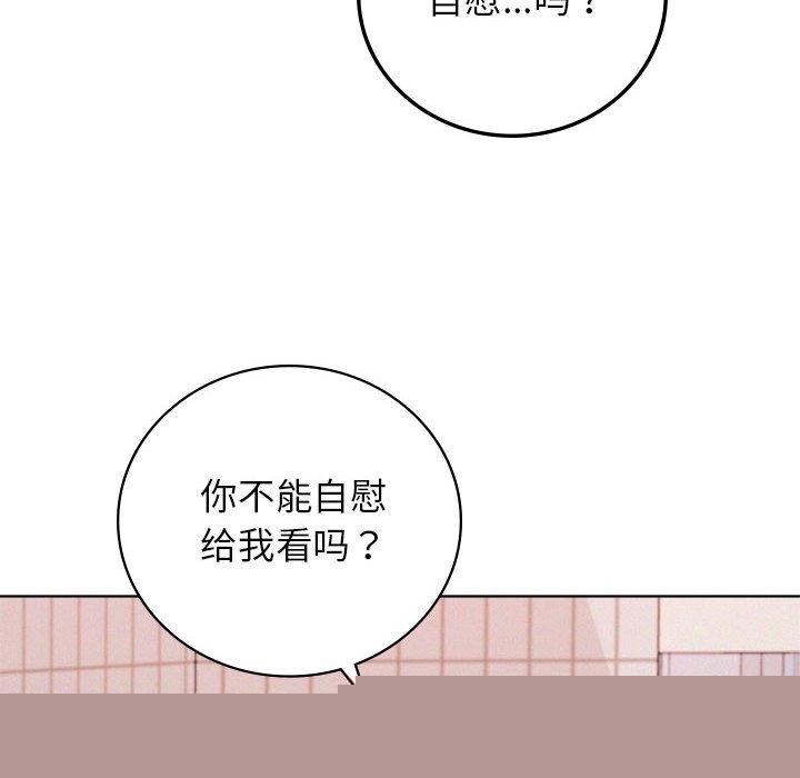 第67話