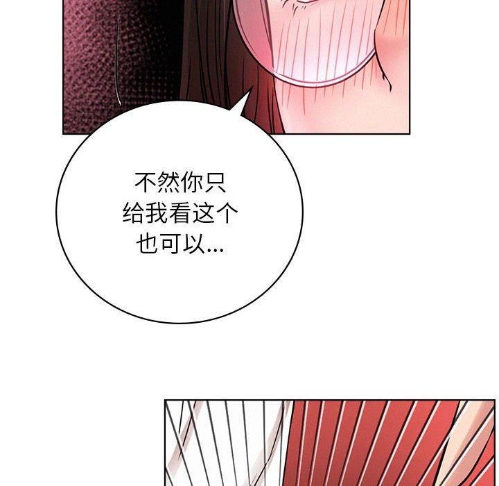 第67話