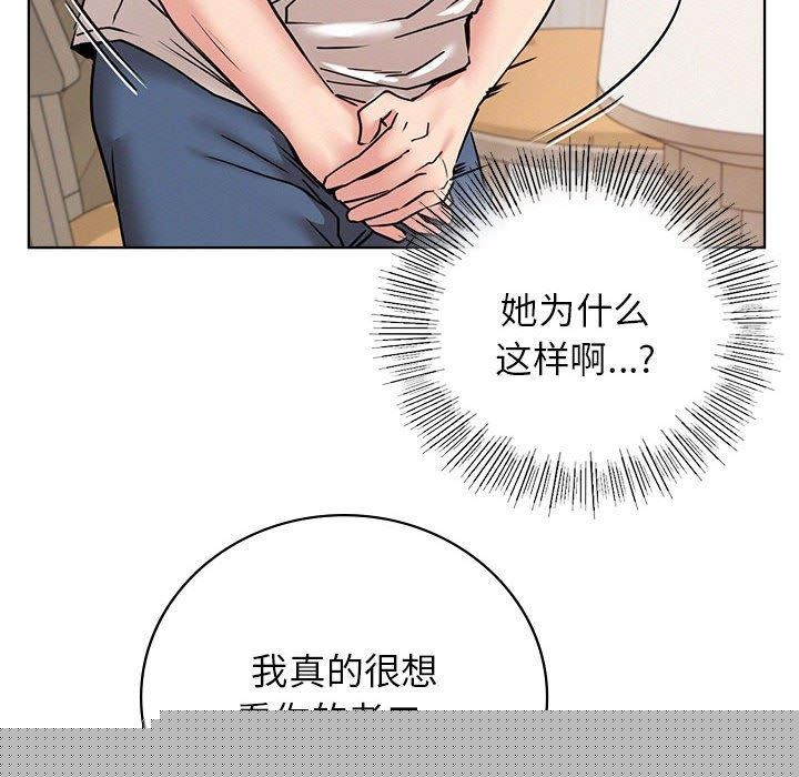 第67話