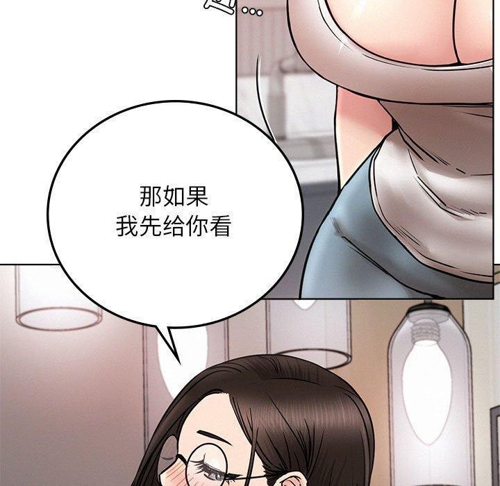 第67話