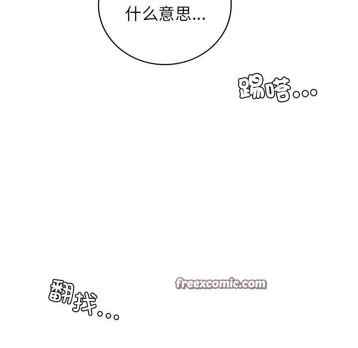 第67話