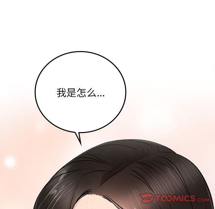 第67話
