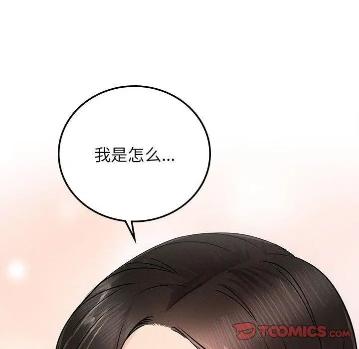 第67話