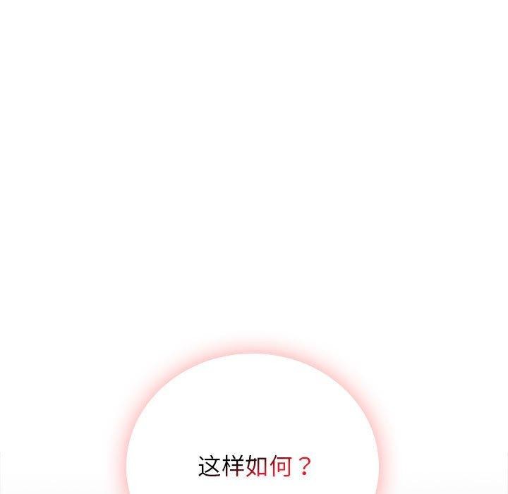 第67話
