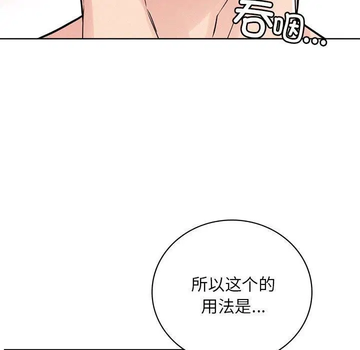第67話