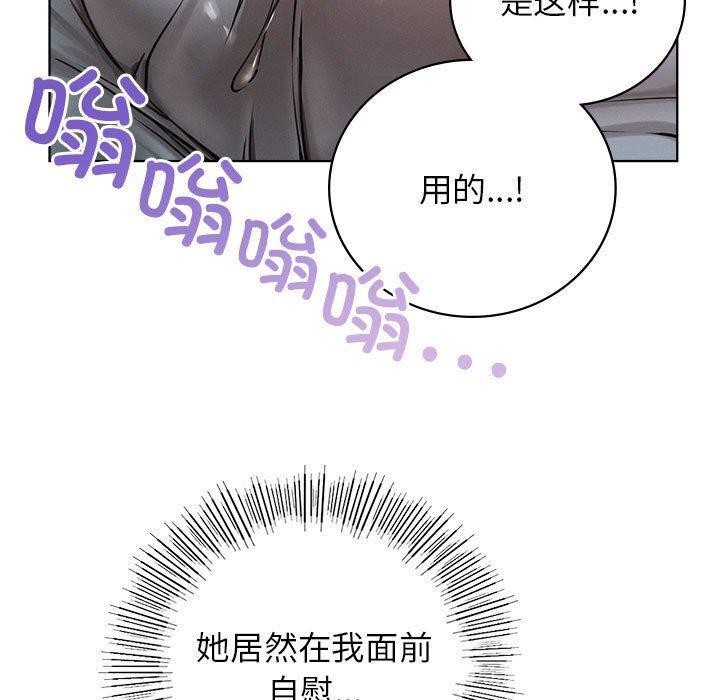 第67話