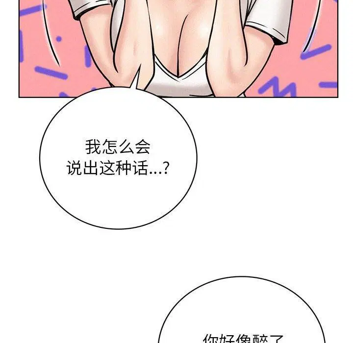 第67話