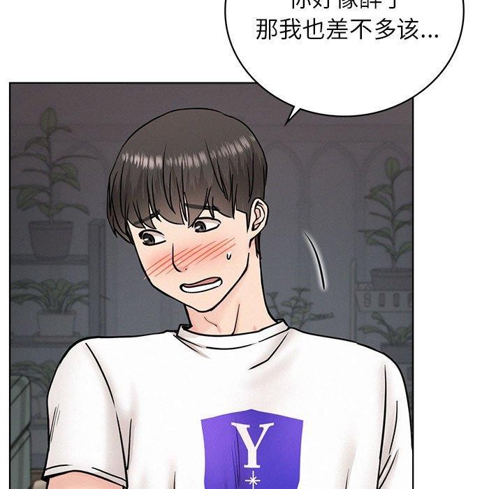 第67話