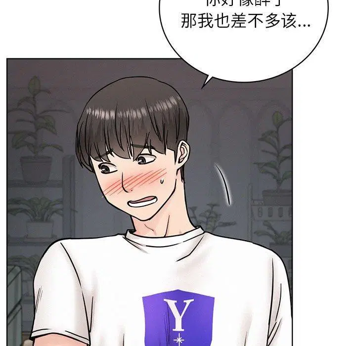 第67話