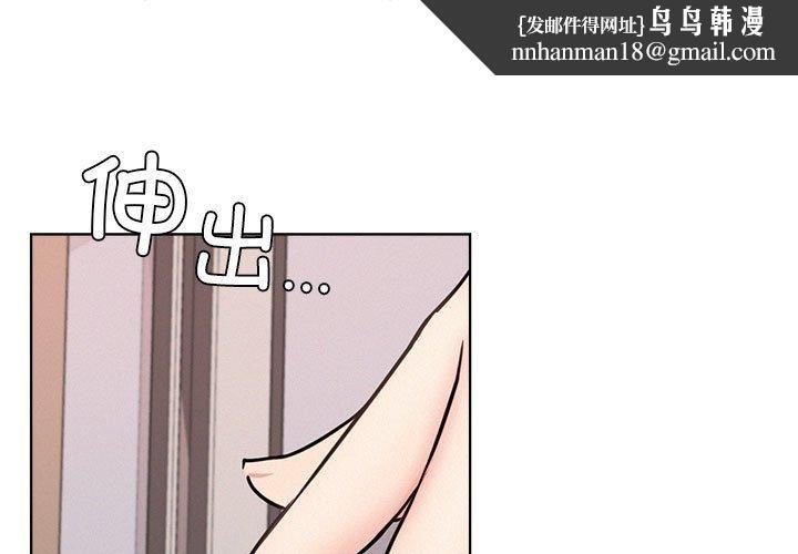 第68話