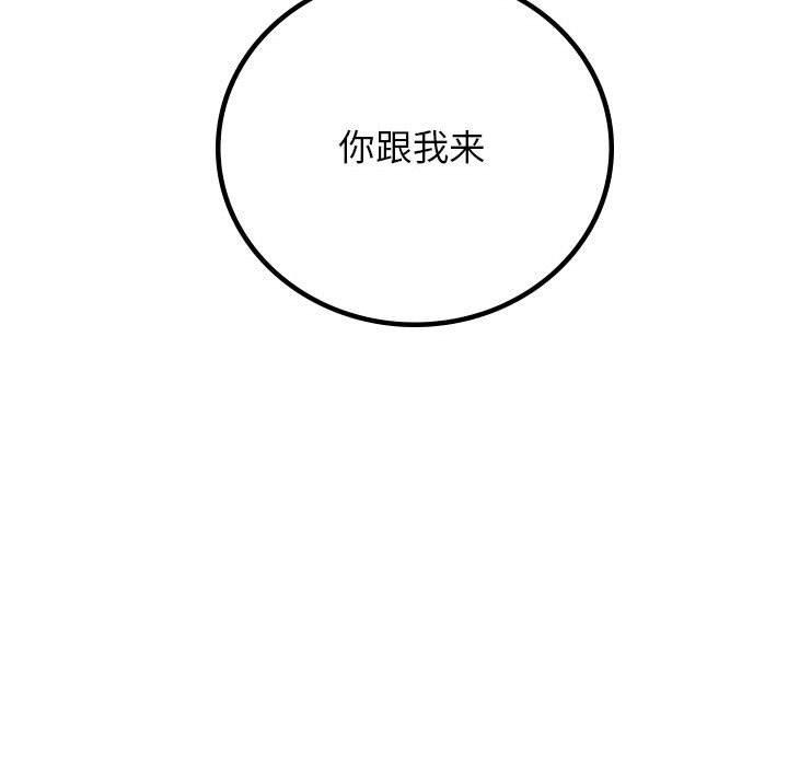 第68話