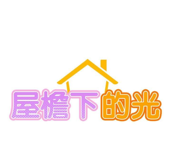 第68話