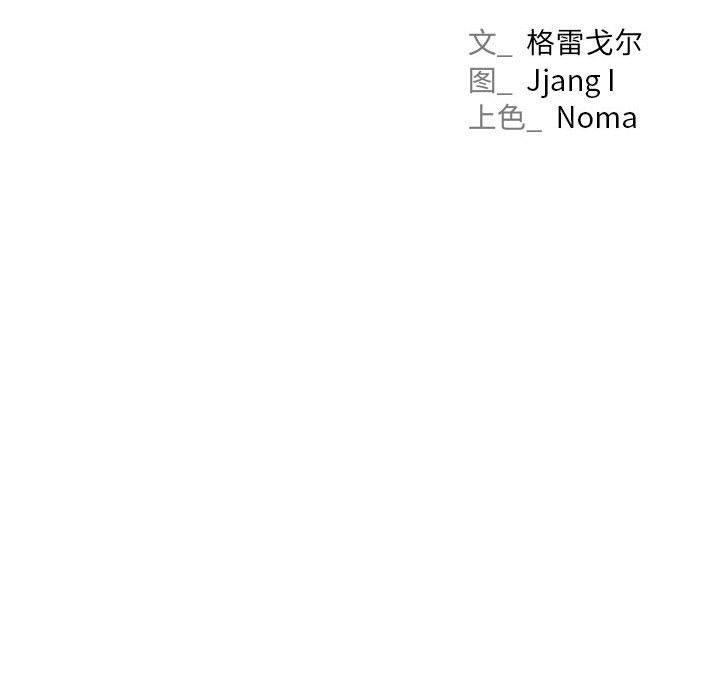 第68話