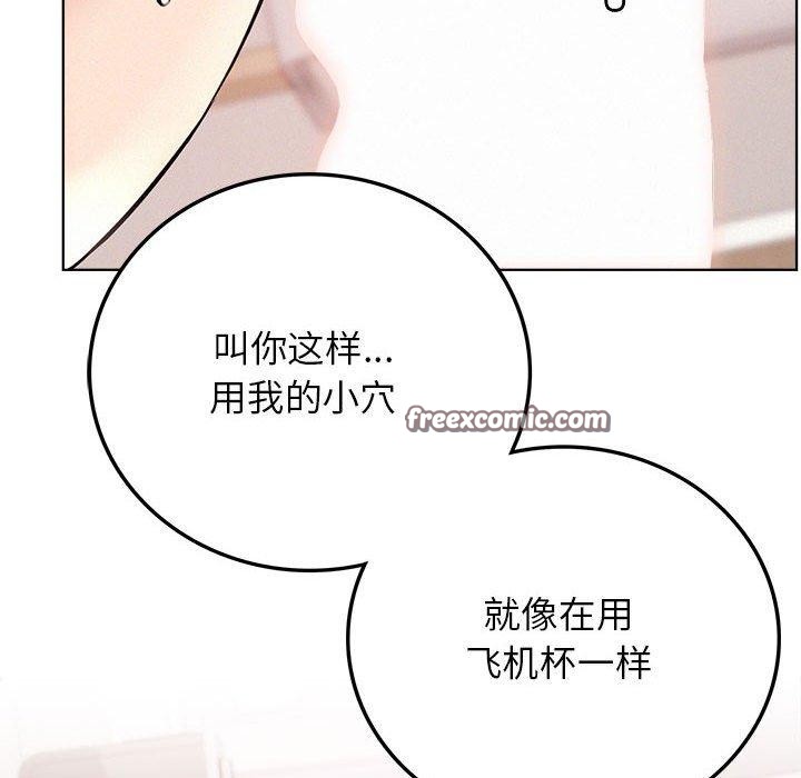 第68話