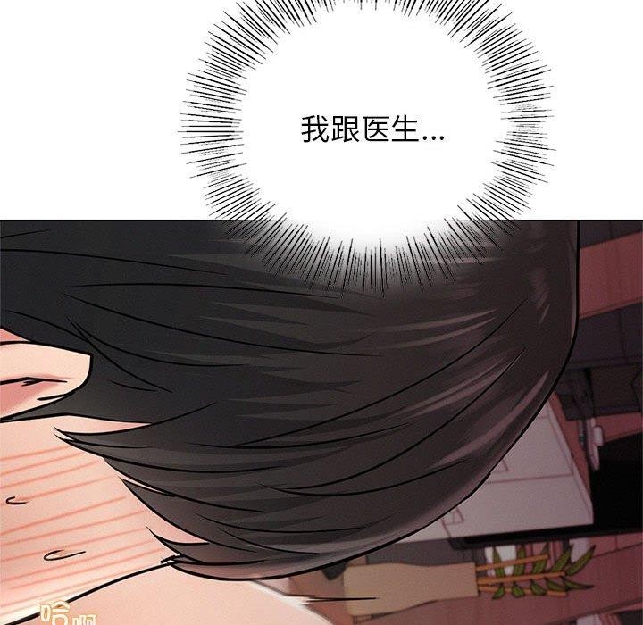 第68話
