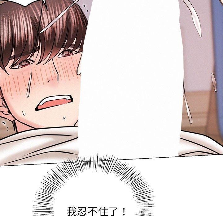 第68話