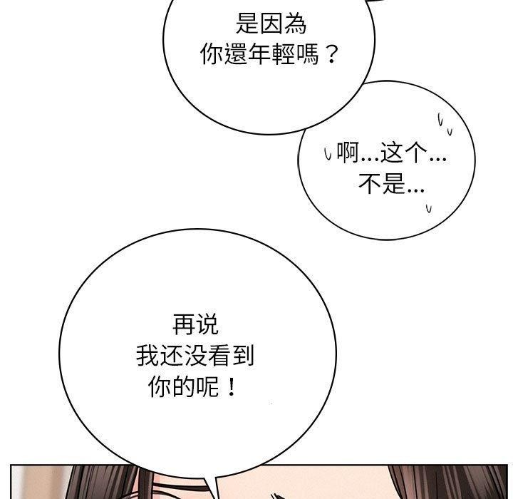 第68話