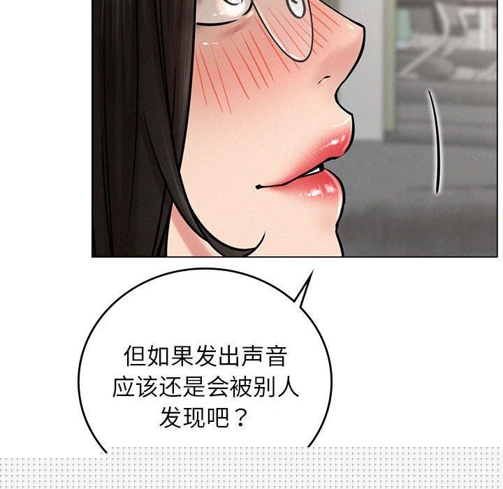 第69話