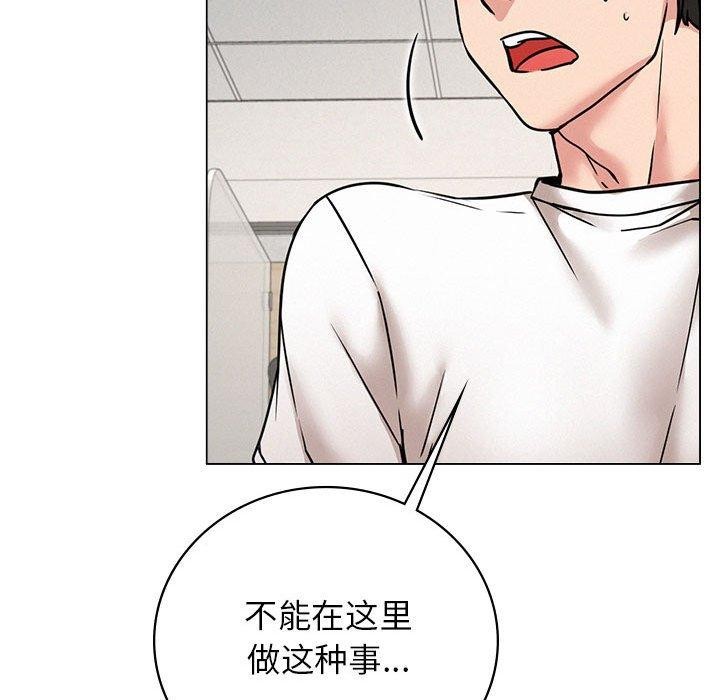 第69話