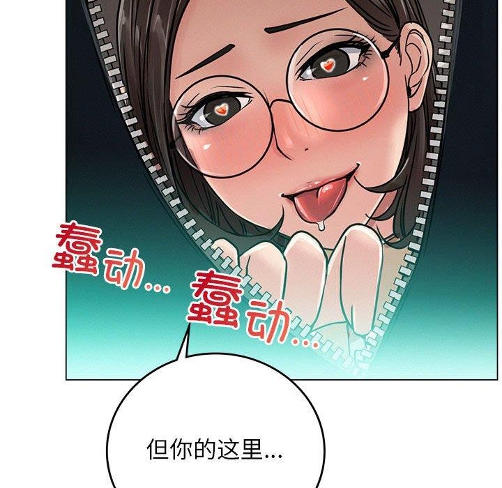 第69話