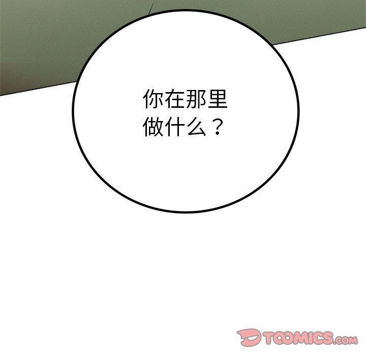 第69話