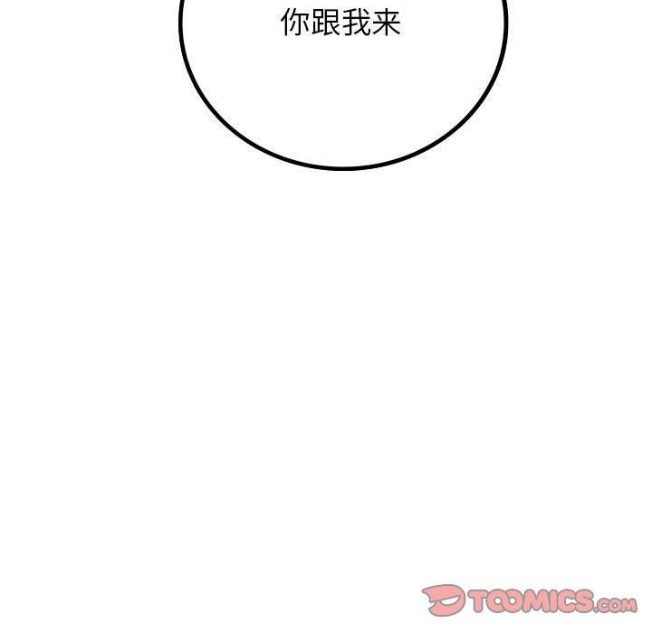 第69話