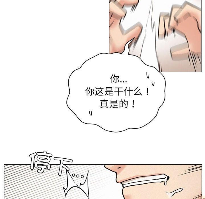 第69話