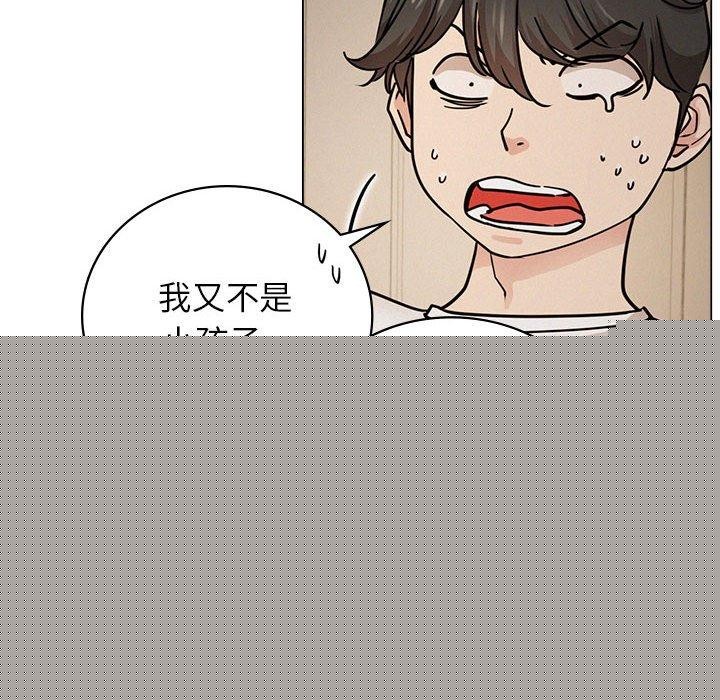 第69話