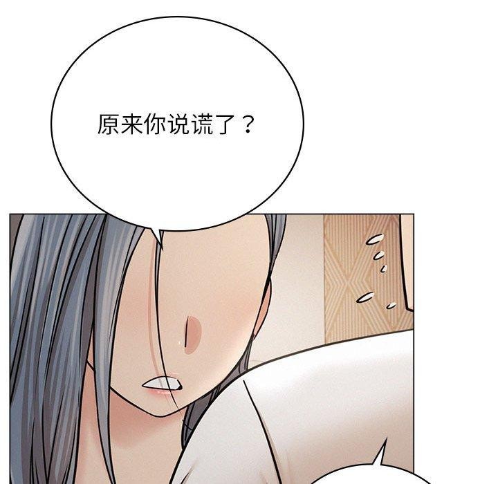 第69話