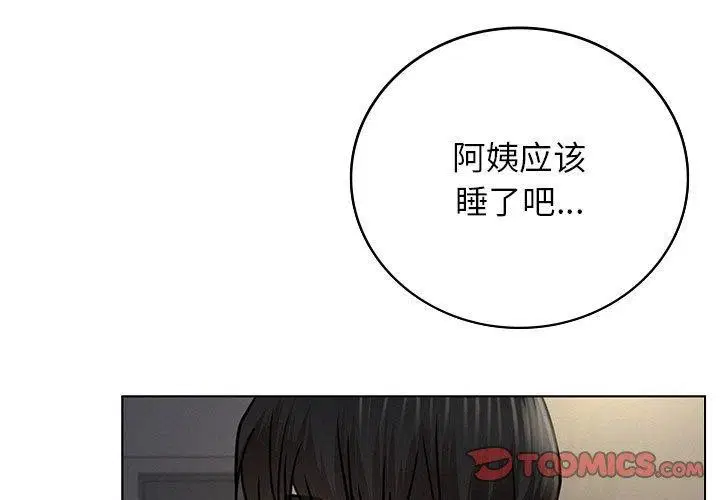 第69話