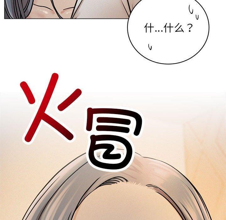 第69話
