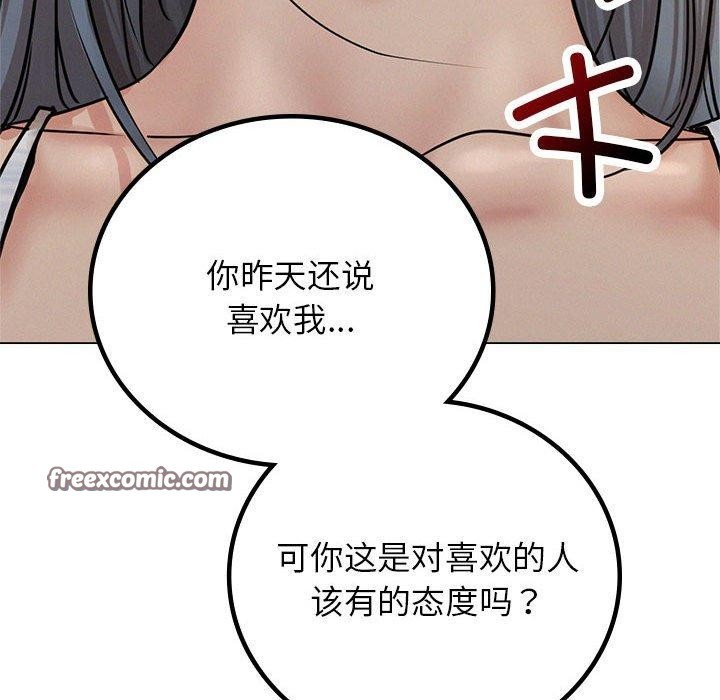 第69話