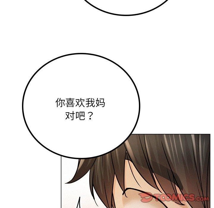 第69話