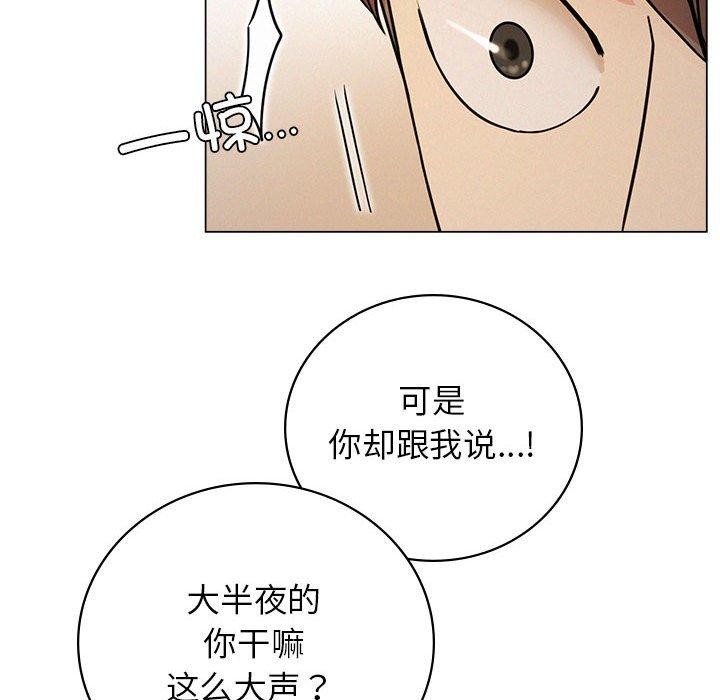第69話