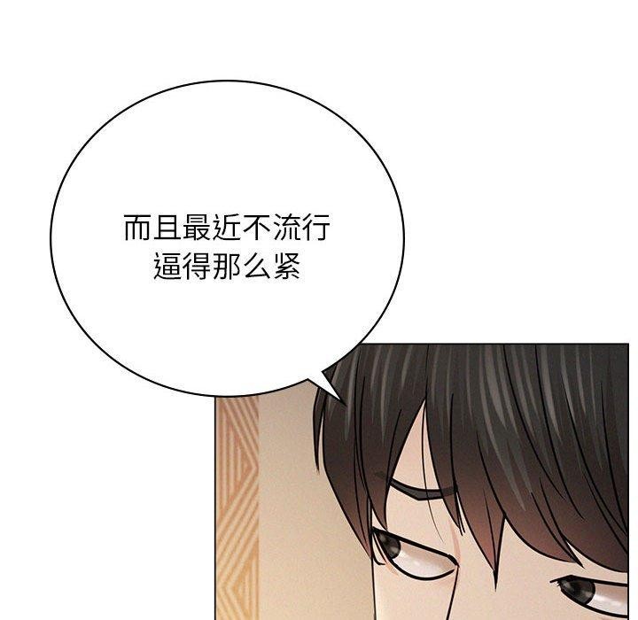 第69話
