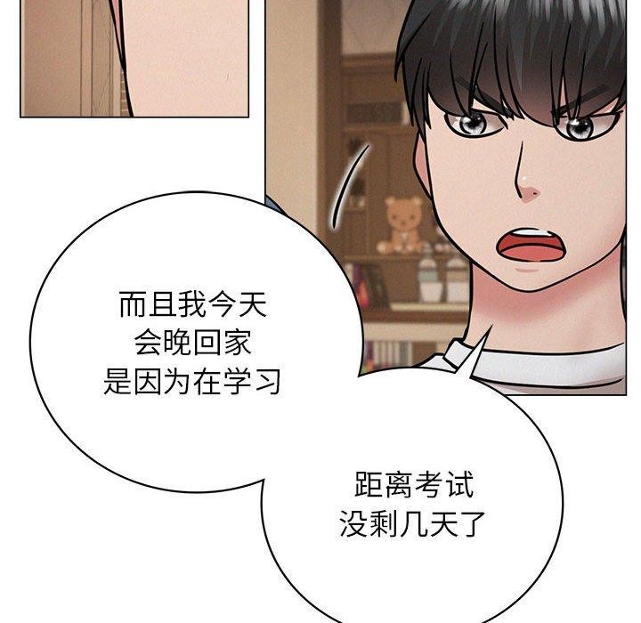 第69話