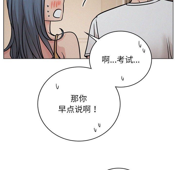 第69話