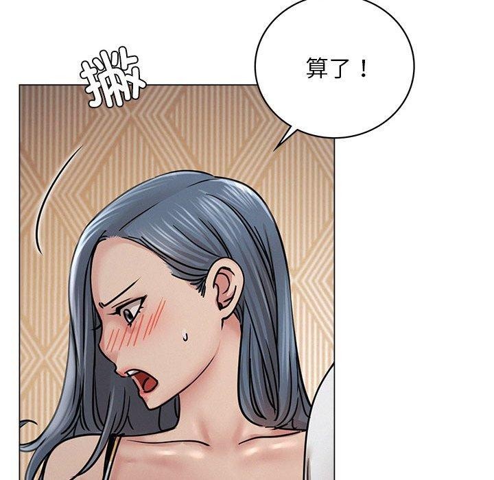 第69話
