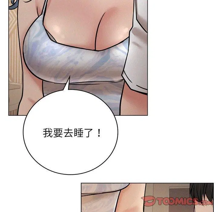 第69話