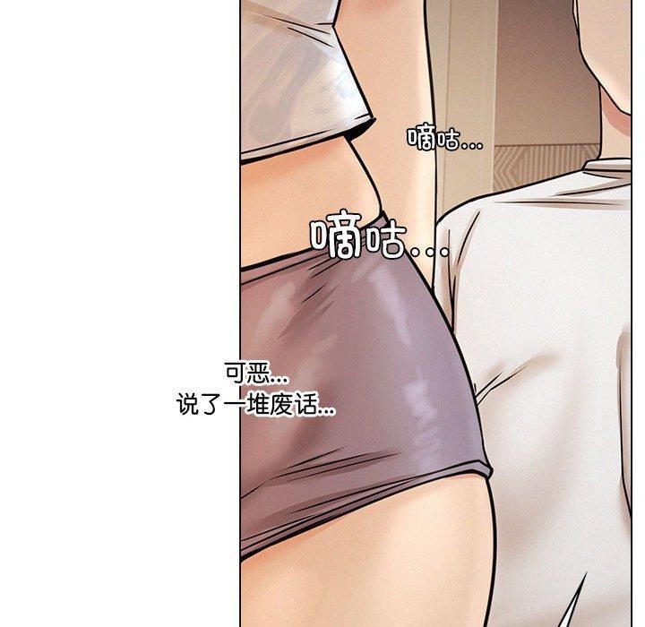 第69話