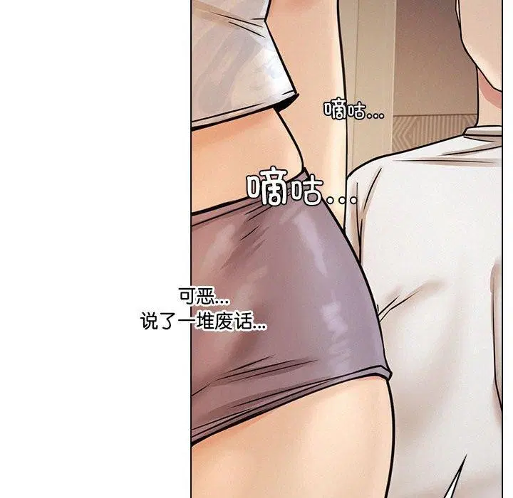 第69話