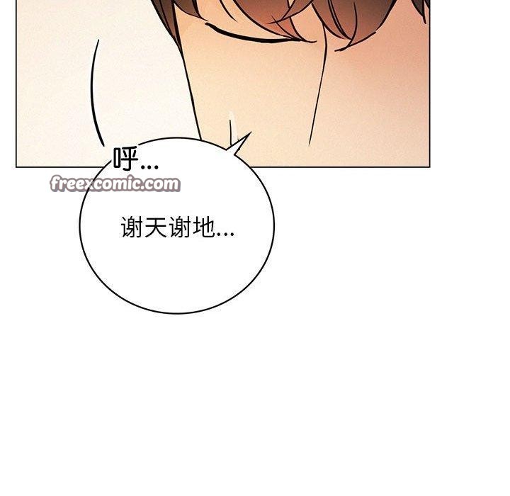 第69話