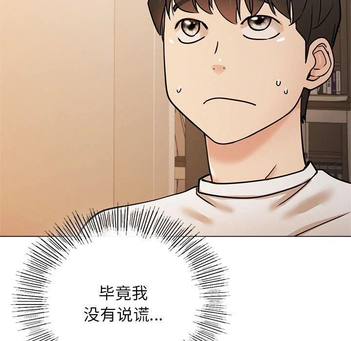 第69話