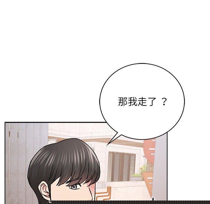 第69話