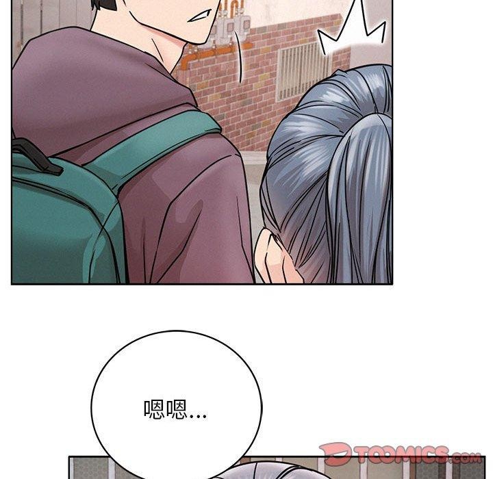 第69話