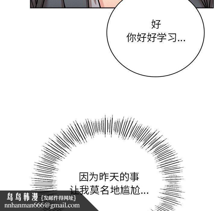 第69話