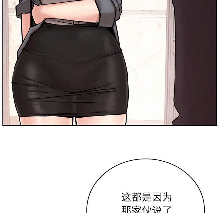 第69話