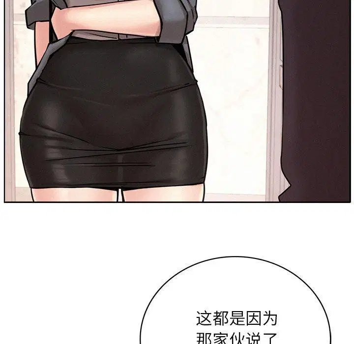 第69話