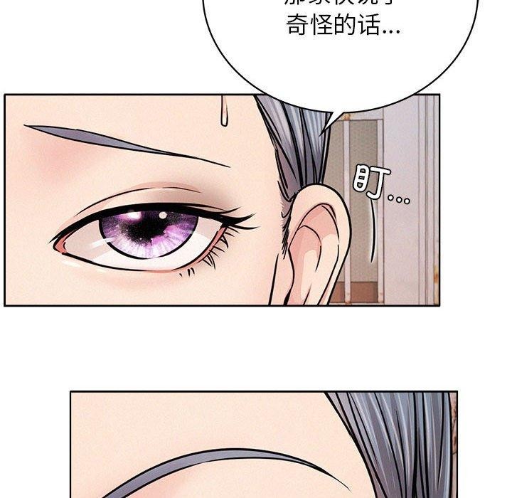 第69話