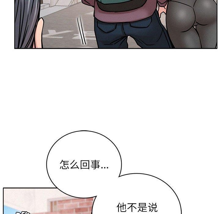 第69話